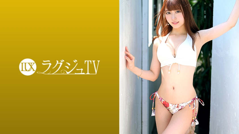 259LUXU-1281 ラグジュTV 1266 清楚で知的な薬剤師が刺激を求めてAV初出演！スレンダー美ボディを震わせ大量潮吹き！あまりの快楽に卑猥な腰使いで乱れまくる