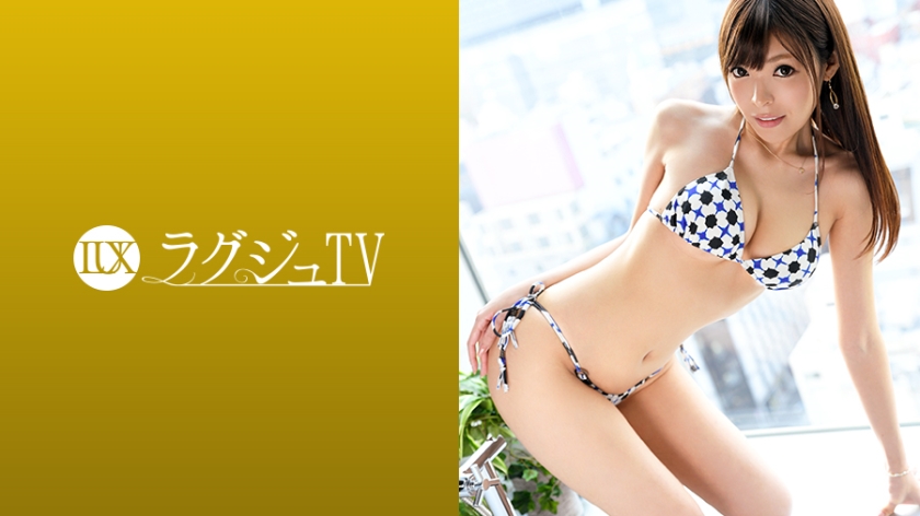 259LUXU-949 Laguju TV 936 Tomoka Kawaguchi, 25 years old, Round Girl