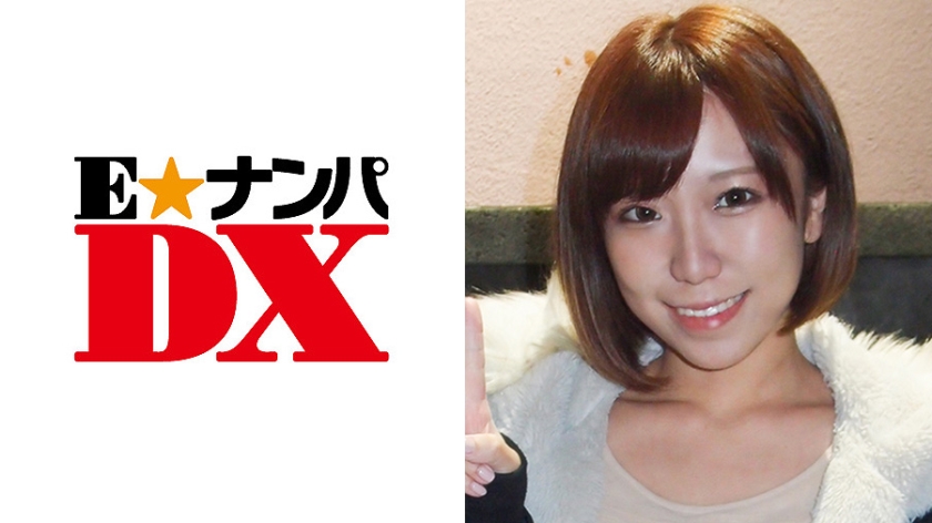 285ENDX-284 Shizuku, 20 years old, college girl, F-cup [Gullible amateur].