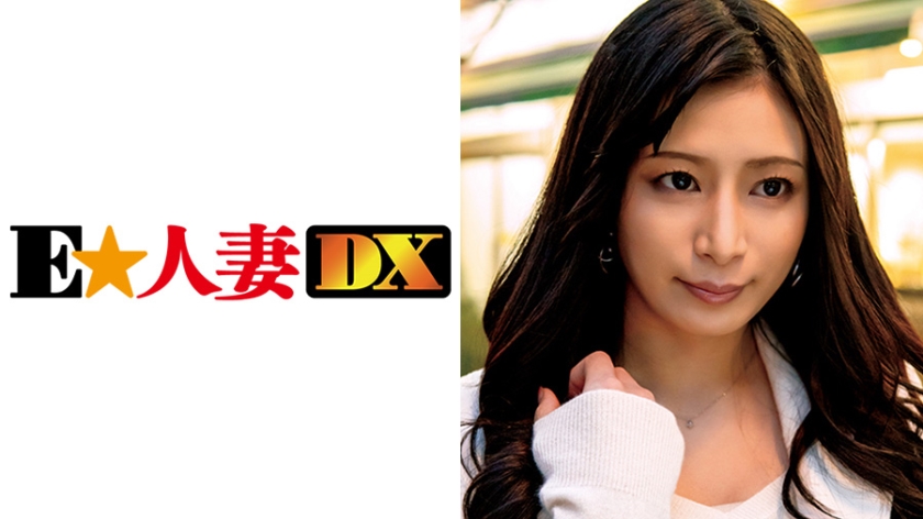 299EWDX-305 Ms. Kanon, 32 yrs old, former model, dark hair beauty [Celebrity Wife