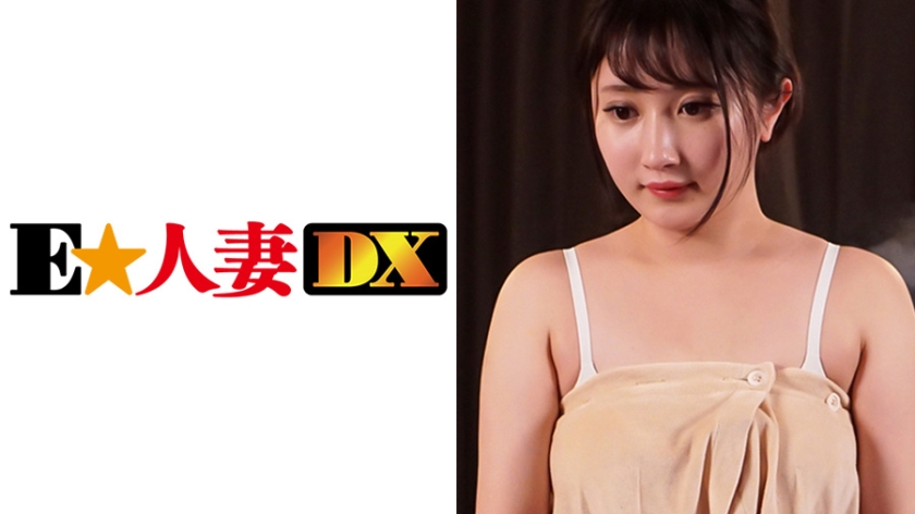 299EWDX-310 Morishita, 27 years old, G-cup married woman