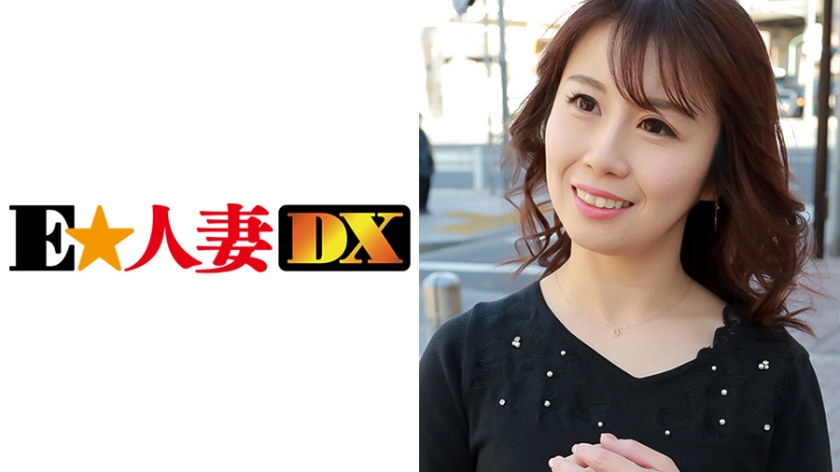 299EWDX-315 Maki, 38 yrs. old [Celebrity wife