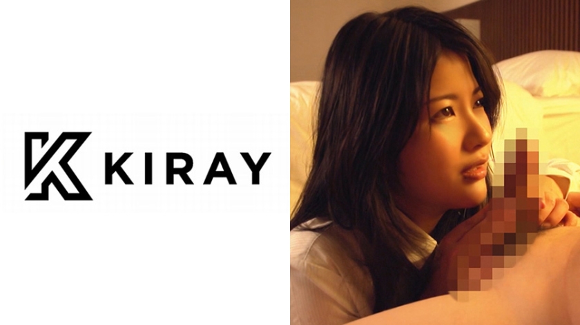 314KIRAY-124 あおい(25) S-Cute KIRAY スーツ乱して連続絶頂SEX