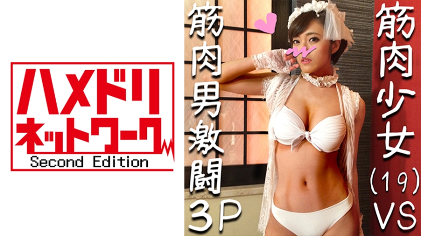 328HMDN-281 [Personal Photographing] 19 year old Egg-chan, a member of an entertainment agency this spring - group orgy Nakadashi SEX, which was filmed before her debut - she came so much that she went ape-shit with her white eyes.