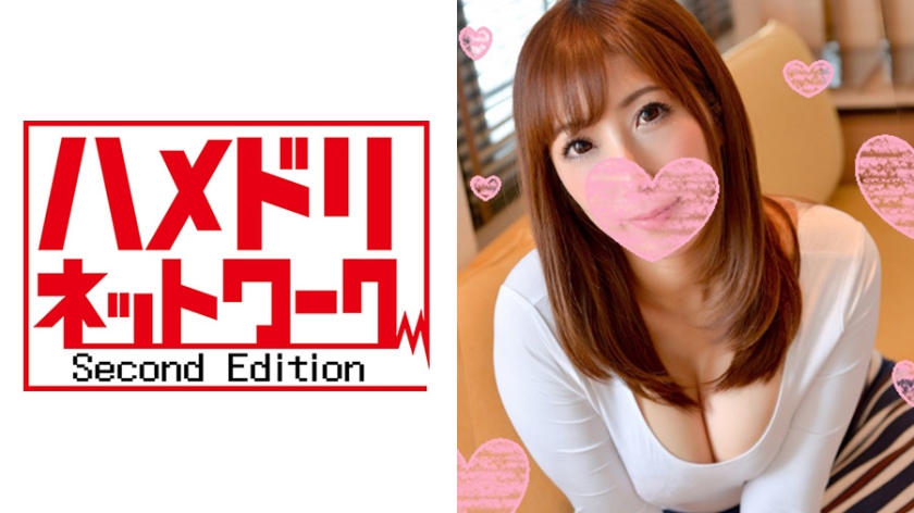 328HMDN-154 [Athletic Boy x Married Woman] 3P Seeding Edition - Married Woman Akira, 31 years old (pseudonym), has a massive sexual appetite! If you give a gymnast boy a god-pie wife in erotic lingerie... Fe