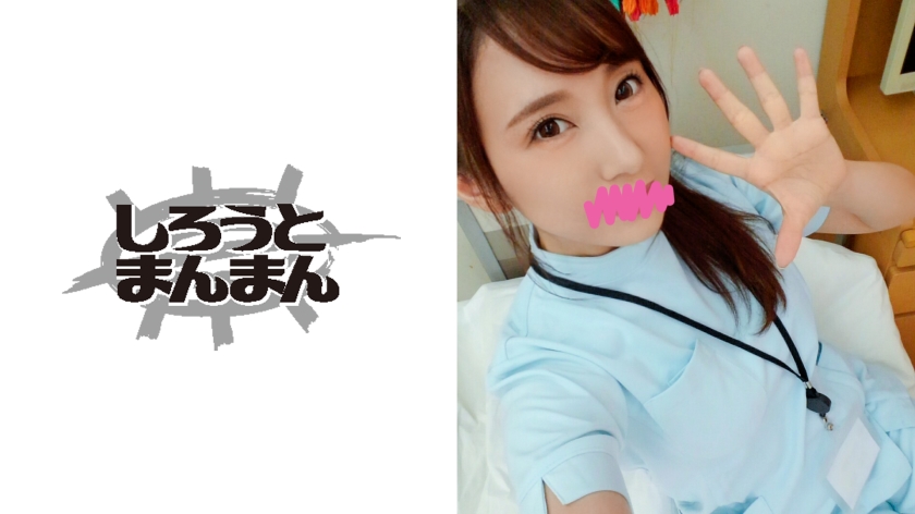 345SIMM-142 Reno: Nurse