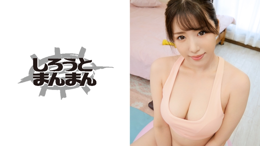 345SIMM-284 無防備なFカップトレーニングウェア女子 はるなさん(22)