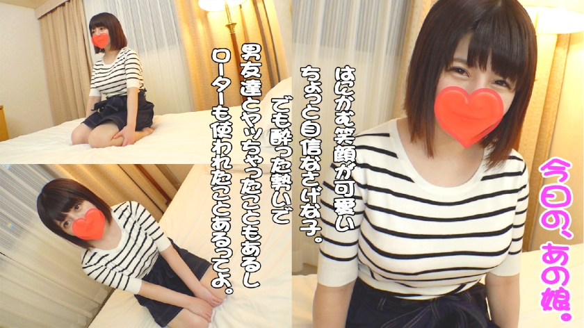 541AKYB-007 Nao (19) 145cm Eichi cup♪