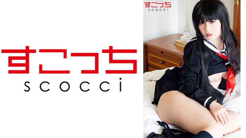 362SCOH-039 【中出】精心挑選的美少女cosplay，讓我的孩子懷孕！ [恩●愛]