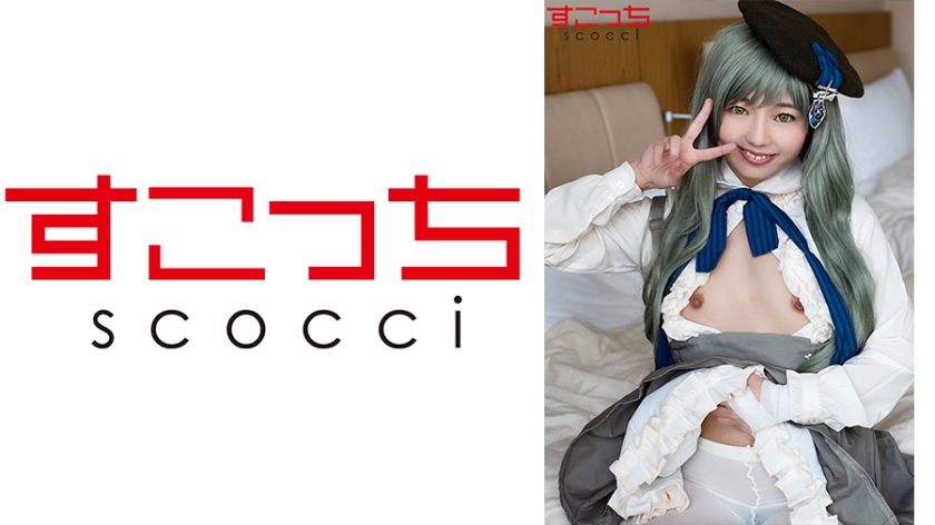 362SCOH-044 [Nakadashi] I let selected beautiful girls cosplay and impregnate me with my child! Pi-Kio