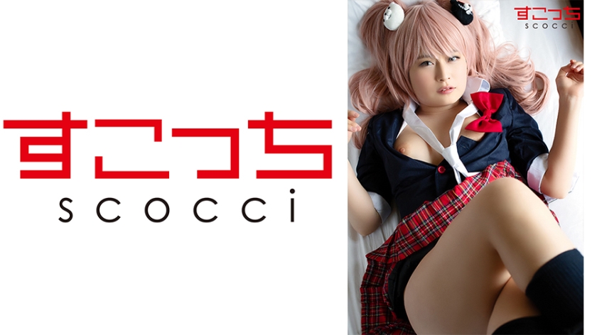 362SCOH-043 【中出】精心挑選的美少女cosplay，讓我的孩子懷孕！ [江島純子]