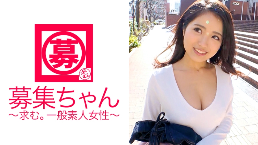 261ARA-270 【SSS級美少女】20歳【性格良すぎ】映画館の受付あずさちゃん参上！可愛い過ぎる彼女の応募理由は『私のエッチ見て興奮してくれると嬉しいかなって…』人