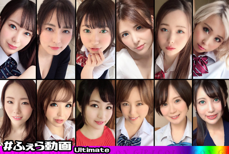 COLJ-002 Color contact girls.Ultimate02