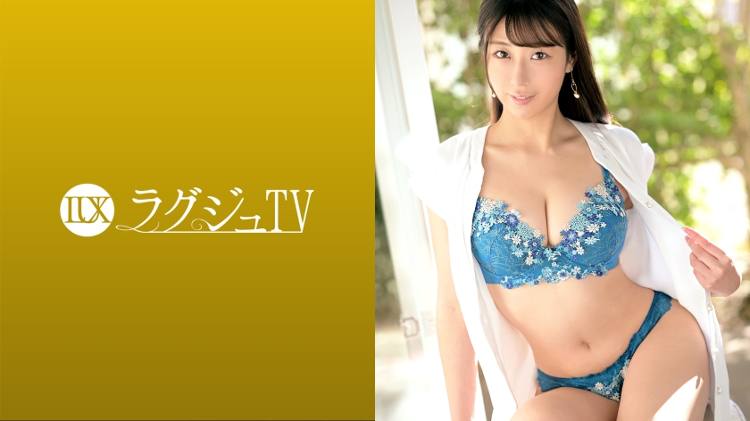 259LUXU-1548 ラグジュTV 1528 「本当は責められてみたいんです…」プライベートのセックスではSな美人秘書が、密かな願望を叶えるためにAV出演！普段では味