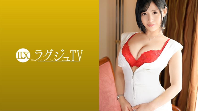 259LUXU-1542 ラグジュTV 1529 ダイナマイトボディのエステティシャンが年上男性を求めAV出演！豊満な乳房を激しく揺らし、愛液を溢れさせながら、悩ましい喘