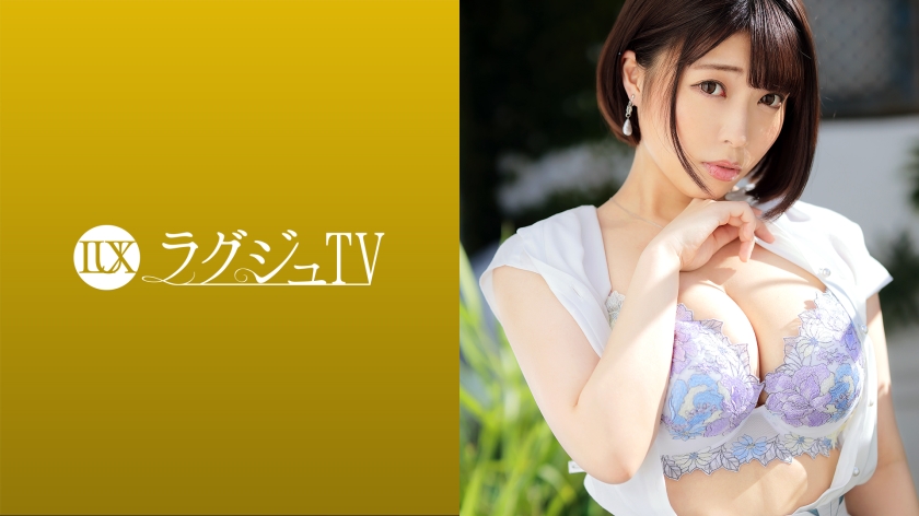 259LUXU-1533 ラグジュTV 1542 出会いがなく人肌恋しさから美人調理師がAV出演！大人しい印象とは裏腹に性的好奇心は旺盛！豊満Hカップとムチムチ桃尻は荒々