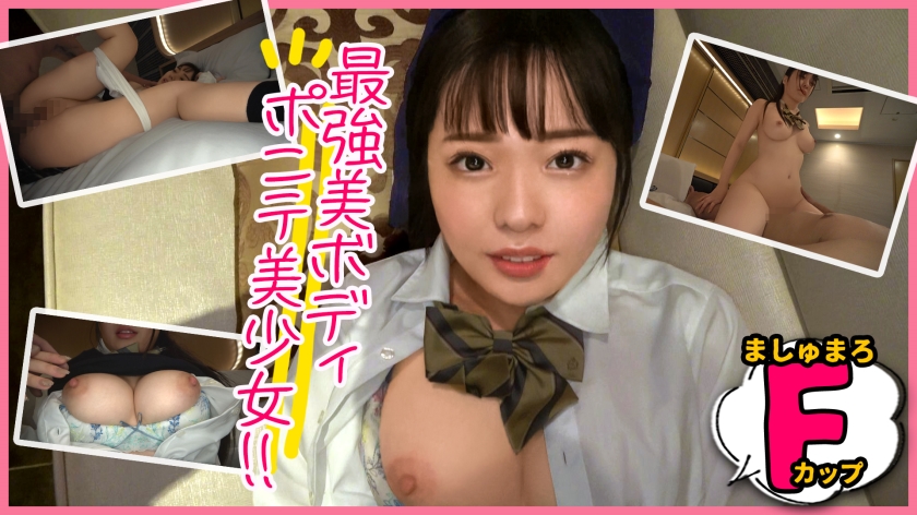 345SIMM-718 Lolita voice J-kei with a body shape that must be impregnated! She is a 1●year old beautiful girl who looks like she could be in an underground idol that all the boys have been craving. It's a good thing she doesn't really know what she...