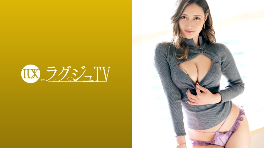 259LUXU-1551 ラグジュTV 1552 【普通のセックスじゃ満足出来ない】最上級の快感を味わいにやってきたハーフ美女が登場！スペイン産エロティックボディと濃厚フ