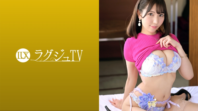 259LUXU-1572 ラグジュTV 1555 『女としての魅力を高めたくて…』結婚3年目の巨乳人妻が初登場！端正な顔立ちと豊満なバストをお持ちの美女が他人棒でよがり乱