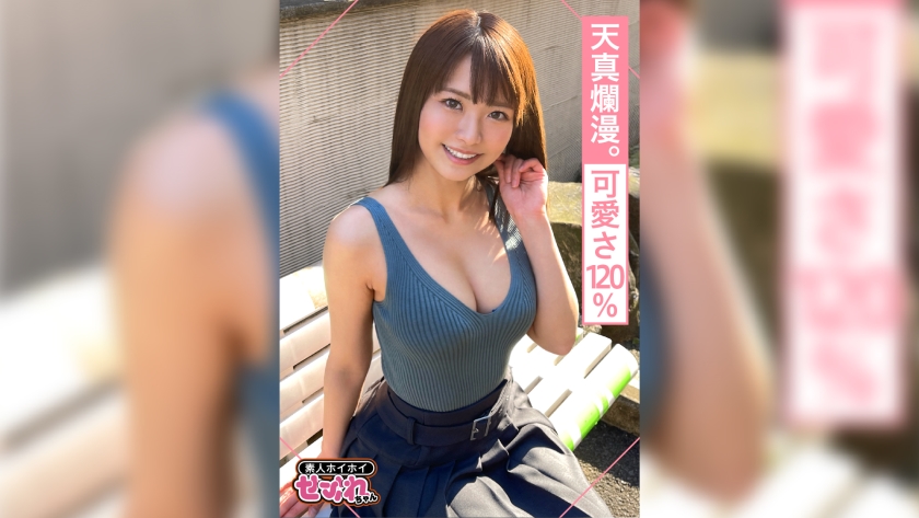 420MGMR-136 NATSUchan(21) 業餘海海、性朋友、健康美麗、色情潛力、戀物癖、美麗的女孩、美麗的乳房、整潔、腰部、連褲襪、緊身衣、奇聞趣事