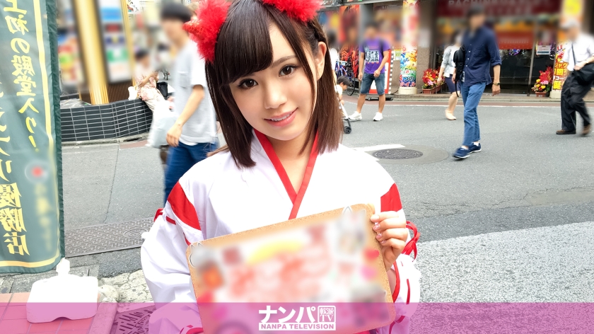 200GANA-1513 Cosplay Cafe Pick-up 28 (Kanon Akiyoshi) Kanon 22 yrs old college student