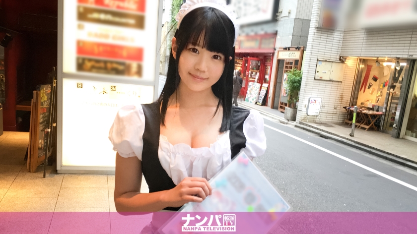 200GANA-1529 Maid cafe pick-up 03 (Hinata Suzumori) Hinata, 21, cosplay cafe clerk