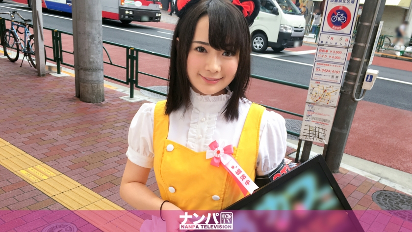 200GANA-1504 Cosplay Cafe Pick-up 27 (Miyuwa Komatsu) Miuha 19 yrs old, Professional Student (Part-time job at Cosplay Cafe)