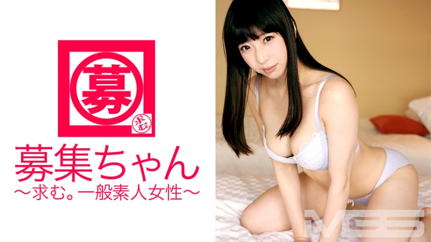 261ARA-039 Recruitment-chan 049 Mio, 22 years old, care helper (Kanade Jiyu)