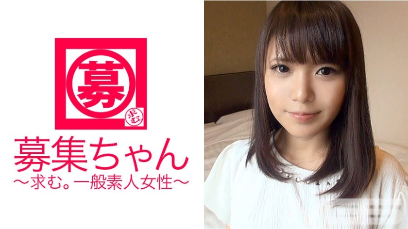 261ARA-001 Recruit-chan 001 Haruka, 23 years old Temp Employee (Haruka Miura)