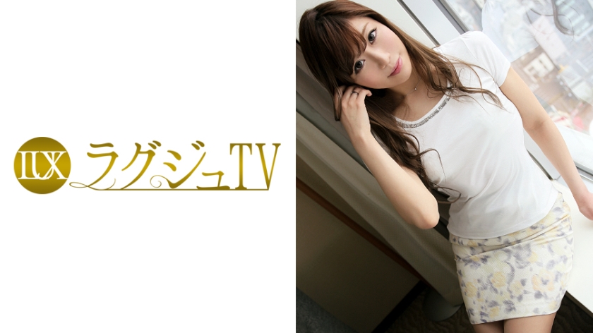 259LUXU-002 ラグジュTV 009 砂川りな 34歳 主婦