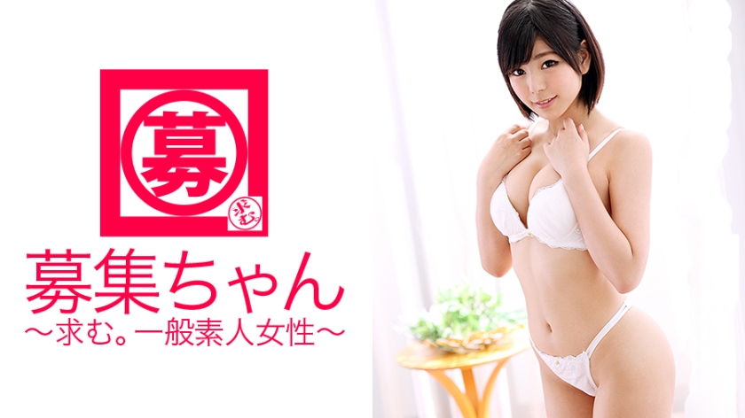 261ARA-103 Recruit-chan 102 Rina 20 yrs old General store employee (Meiyui Mahiro)