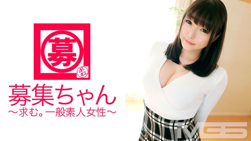 261ARA-052 Recruiting-chan 057 Ayane, 22, Catering staff (Ayane Suzukawa)