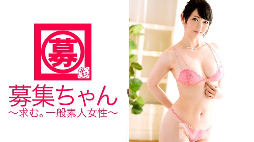 261ARA-098 招募醬097 Yuri 25歲OL（Yuri Nikaido）