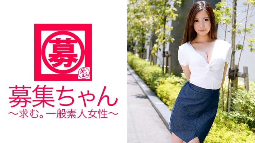 261ARA-106 Recruit-chan 105 Kurumi, 20 years old, nursery school teacher (Kurumi Tamaki)