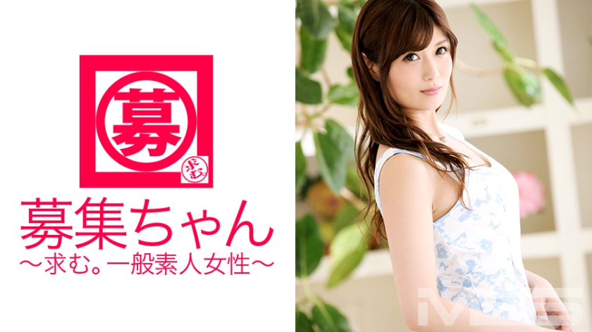 261ARA-086 Recruit-chan 085 Miori, 24 years old, Office Lady (Miori Tachibana)