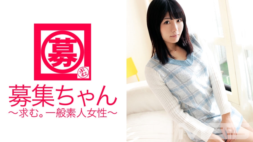 261ARA-045 Recruit-chan 041 - Rino, 20 years old, Beef bowl store clerk (Rino Mizuki)