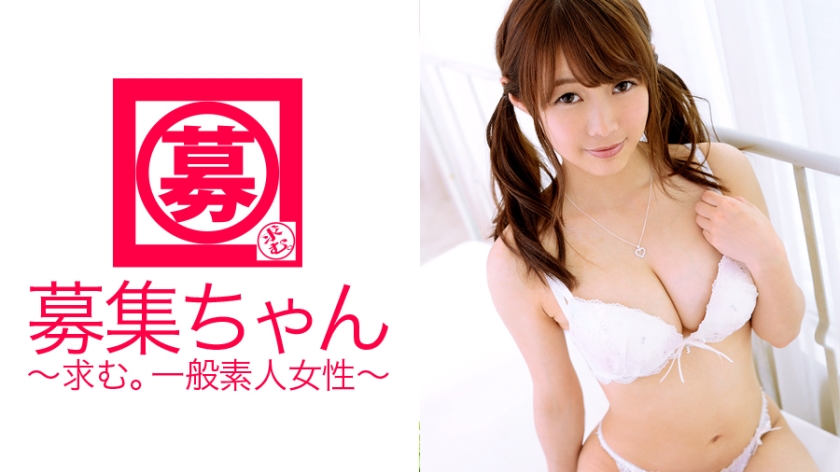 261ARA-105 Recruiting-chan 104 Nozomi, 18 yrs old, Vocational student (Maya Nakanishi)