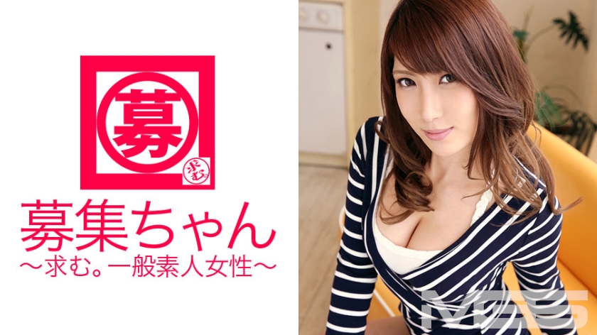 261ARA-064 Recruit-chan 065 Yume, 22, Family Restaurant Clerk (Yume Mizuki)