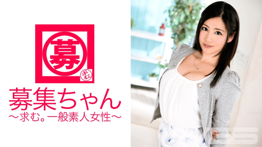 261ARA-082 Recruiting-chan 082 - Rei, 24 yrs old, governess (Rei Narita)