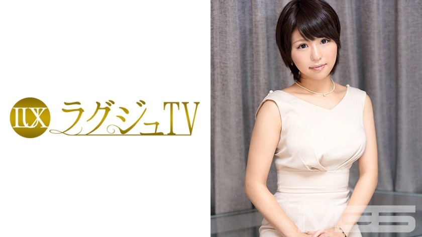 259LUXU-123 ラグジュTV 116 藤田こよね 28歳 バーテンダー