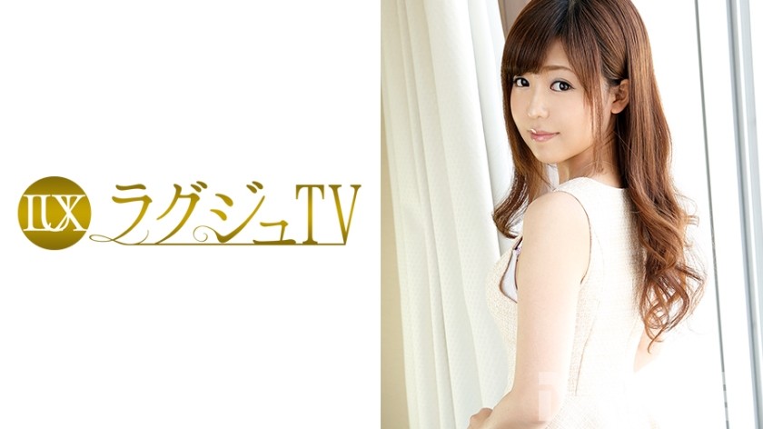 259LUXU-126 Luxu TV 124 (Lemon Momose), 27, secretary