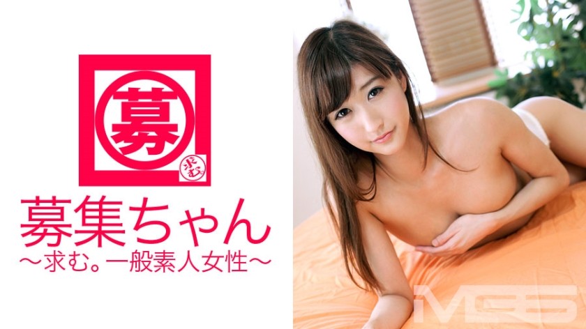 261ARA-034 Recruiting-chan 034 Ichika, 25 years old, female office worker (Kambata Ichika)