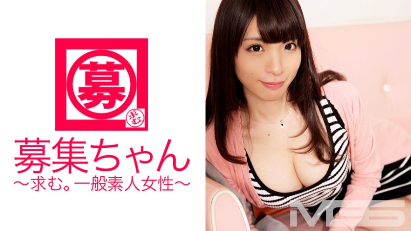 261ARA-063 Recruit-chan 063 Saiko, 23, apparel store clerk (Saiko Yatsuhashi)