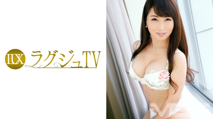 259LUXU-128 ラグジュTV 121 美月姫香 43歳 女将