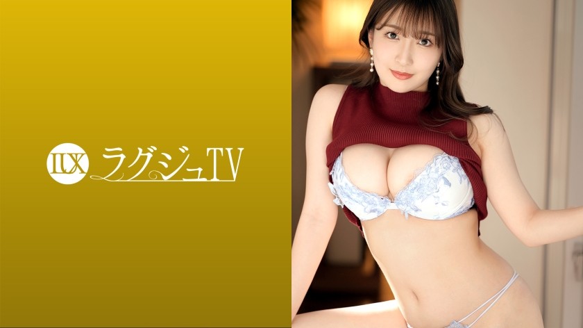 259LUXU-1597 ラグジュTV 1565 『…エッチなことがしたいんです』と語る知的な美人歯科医師が登場！ムチムチ豊満なグラマラスボディとピンク乳首の美巨乳をカメ