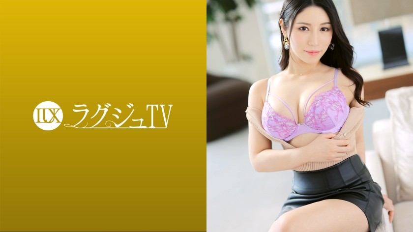 259LUXU-1571 ラグジュTV 1562 大人の女性としての色気や佇まいが素敵な美意識高めの美女が、今の姿を残したいという願望からAV出演！敏感な秘部は愛撫だけで