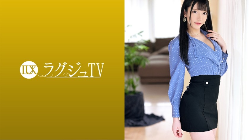 259LUXU-1592 ラグジュTV 1564 「エッチなことに興味があって自分から応募しちゃいましたッ」と笑顔で語る美人歯科衛生士が登場！性に関して早熟だったこともあ