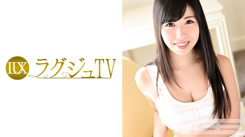 259LUXU-107 ラグジュTV 106 羽澤瑠奈 27歳 モデル