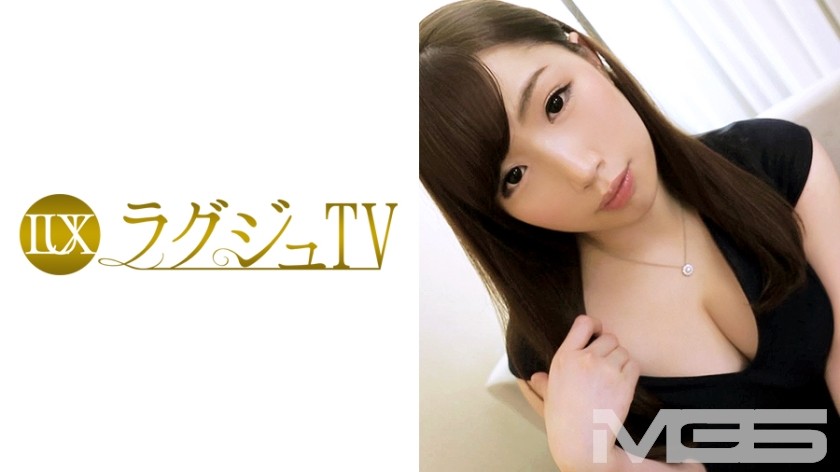 259LUXU-195 Luxu TV 178 (Rin Terushima) 26 yrs old, Private Owner