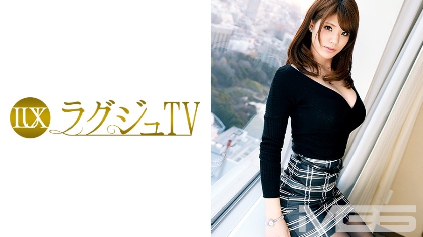 259LUXU-241 Laguju TV 307 (Emily Morohoshi) 28 yrs old, Daughter of President